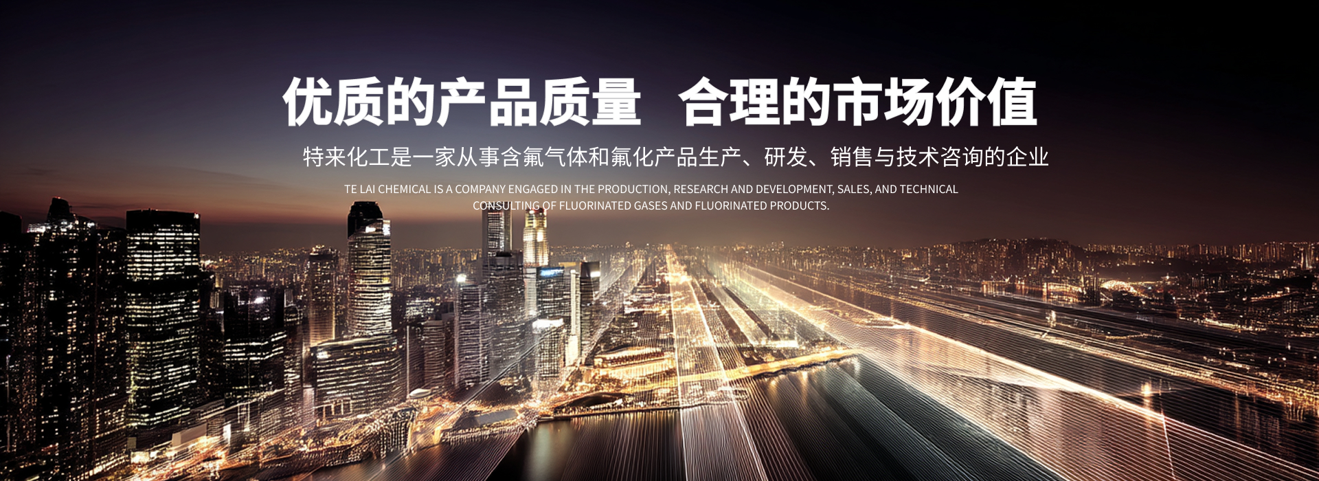 產(chǎn)品質(zhì)量